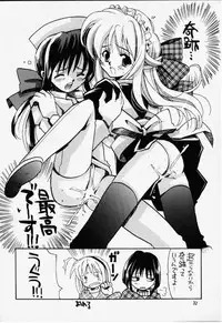 (SC8) [Fuyuu Marimo (Yuuki Isana)] Kanon (Kanon)