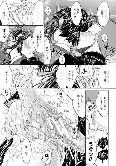 [Kino Hitoshi] Mugen Kantsuu ~Kinojin Best Selection~