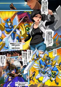 [エクス天道] 欲求エクスプロージョン2 (遊戯王)