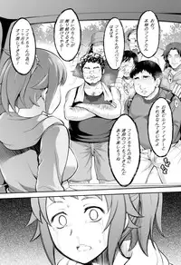 [Kuusou Banana (Nashiru)] Rachi, Rinkan, Fumina-senpai (Gundam Build Fighters Try)