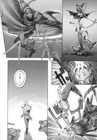 [Sengoku-kun] Cambion