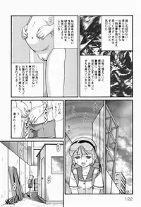[Minion] Dokidoki Shoujo Byoutou