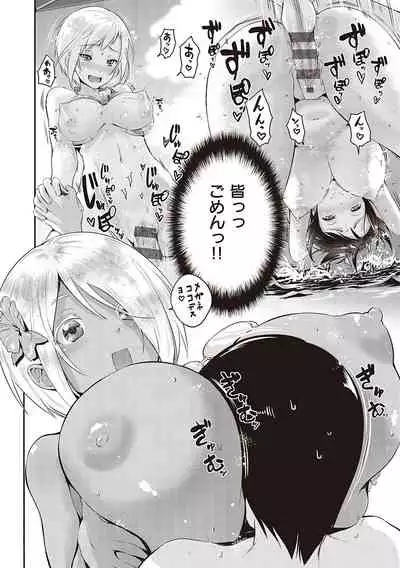 らぶぱい 私のおっぱい好きですか？