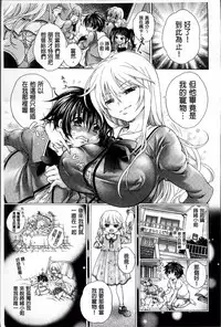 [Kurumiko] Koufuku na Pet [Chinese]