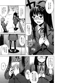 COMIC Kairakuten XTC Vol.01