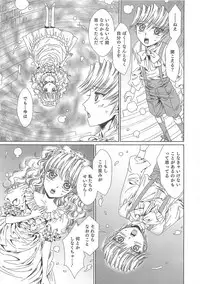 [Anthology] Otokonoko Heaven Vol. 03