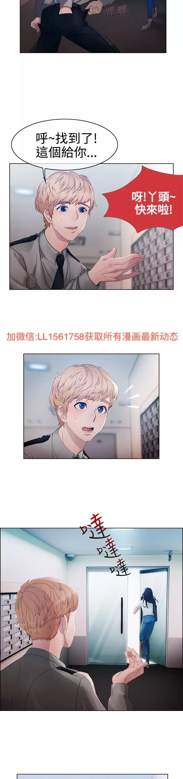 Lady Garden 淑女花苑 第一季