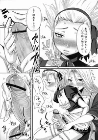 (C71) [Chika Sekai (Palco Nagashima)] Shita Katsuue Dynamite (Bleach)