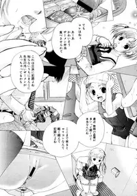 COMIC Megastore 2006-02