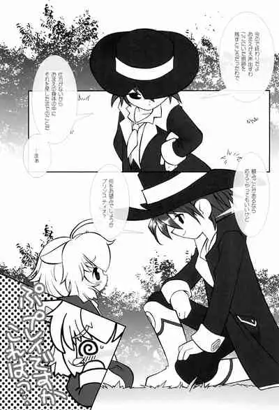 Tsuki no Ura de Aimashou #8 - Let's go to the Darkside of the Moon #8