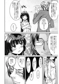 COMIC Mugen Tensei 2017-11 [Digital]