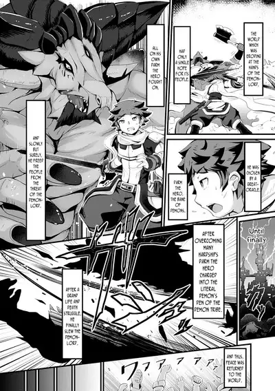 Kashi Oni Kochira | This Way to the Snacks-Oni