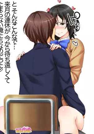 Jimiko-san Dai 2-bu Ch. 1-14.2