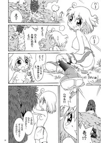 [STUDIO ZUBURI (Sutajiozuburi Sakuhin)] Futari no Shiro (Howl's Moving Castle) [Digital]