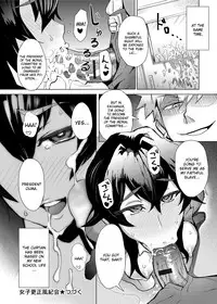 [Itou Eight] Joshi Kousei Fuuki Kai! | A School Committee For Indiscipline Ch. 1-3 [English]