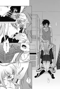 [Mori Marimo] Seiso de Midarana Kanojo [Digital]