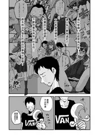 [nu-] Kawamono [Chinese] [Den個人漢化]