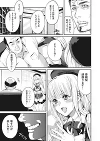 COMIC AUN 2018-01 [Digital]