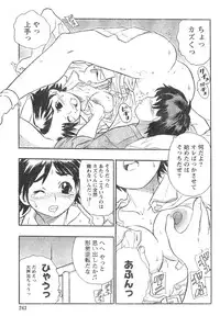 Monthly Vitaman 2007-01