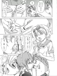 (C73) [Brain Dead (Eiji)] Hayate wa Taihen na Josou no Kiwami (Hayate no Gotoku!)