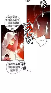 [Juder] Lilith`s Cord | 莉莉丝的脐带 Ch.1-37 [Chinese]