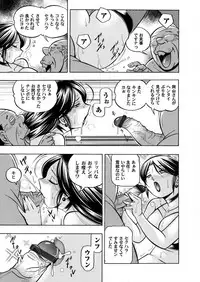 COMIC Magnum Vol. 39