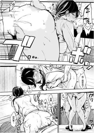 [Sanjuurou] Oyatsu no Jikan - Would you like to taste my body? [Chinese] [鬼畜王汉化组] [Digital]