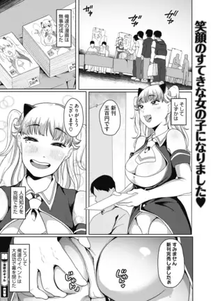 COMIC HOTMILK 2020-12