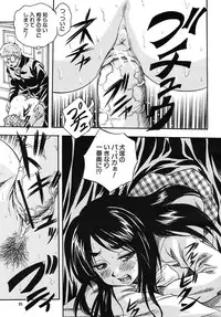 COMIC MUJIN 2010-09