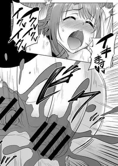 PerfectLesson# New Generations Choukyou Kirokushuu