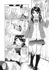 [Fumitsuki Sou] 1LDK+JK Ikinari Doukyo? Micchaku!? Hatsu Ecchi!!? Ch. 1-7