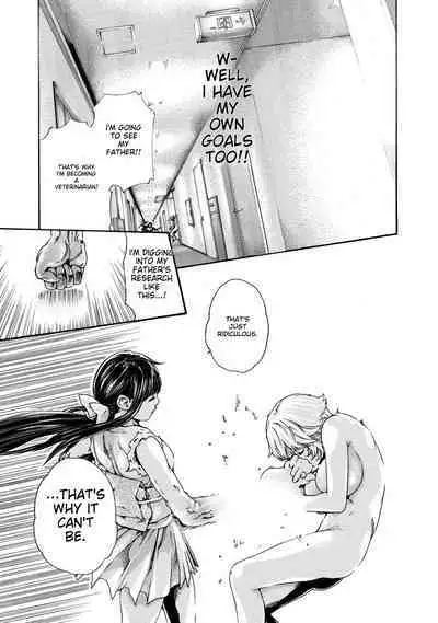 Kisei Juui Suzune - THE Parasite Doctor SUZUNE 9