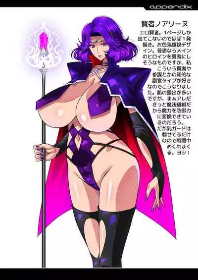 [Studio Mizuyokan (Higashitotsuka Raisuta)] Zense (Orc) no Nouryoku ni Kakusei Shita Ore ga Inga no Aru Aitsura o Hamete Otoshite Kowashita Hanashi [Digital]