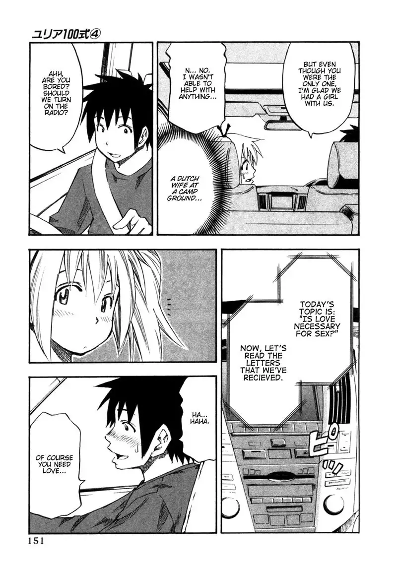 Yuria 100 Shiki Vol4 - Type 32