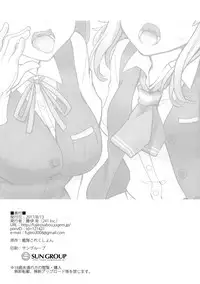 (C92) [241 Inc. (Fujii Jun)] Yonku Blowjo-bu (Kantai Collection -KanColle-) [Chinese] [漢化組漢化組]