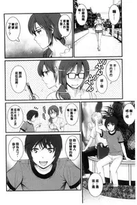 [Saigado] Toshimaku Sodachi no Toshima-san | 年增區孕育的豐島小姐 [Chinese]