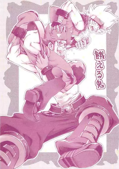 Dungeon Fighter Online