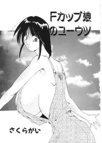 [Anthology] Indeep Vol. 3