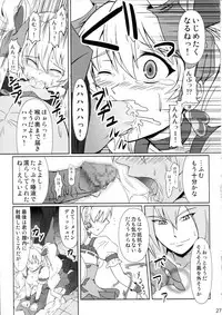 (C80) [Atelier Lunette (Mikuni Atsuko)] Heroine-mode 2 (Fresh Precure!)