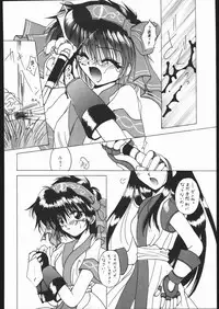 Honkan ha na mura beni suzaku no ma (Samurai Spirits)