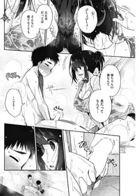 COMIC HOTMILK 2018-06 [Digital]