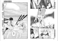 [Haruki] Kisei Juui Suzune Parasite. 65-69