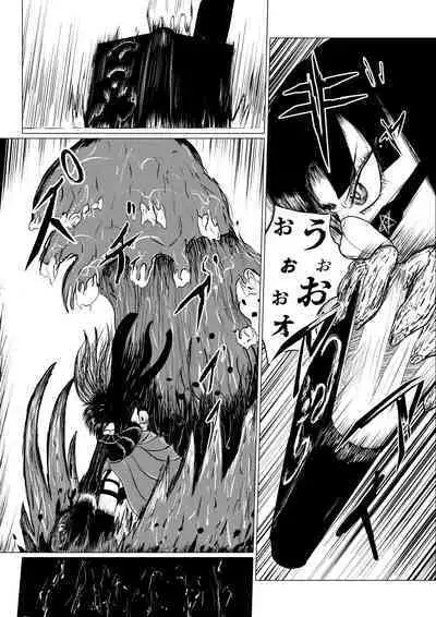 Song of Hastur Songu Obu Hasutaa