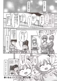 Action Pizazz Special 2009-11