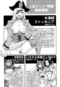 [Mizuryu Kei] Youkoso Mizuryu Kei Land