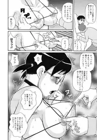 COMIC Megamilk 2011-03 Vol. 09