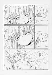 (C71) [Kazemichi (Mamo)] Magic of Iron 2 (Mahou Shoujo Lyrical Nanoha) [2nd Edition 2007-02-19]