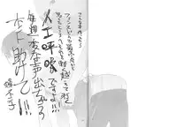 (Renai Jiyuugata! Natsu Honban) [ABee (Hachi Fujiko)] Iwatobi chanto! (Free!)