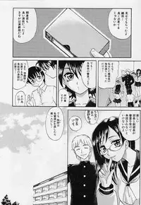 [Takaoka Motofumi] Playstyle