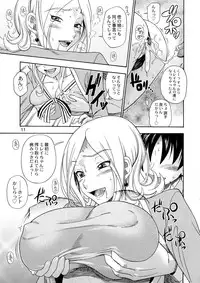 (C74) [Kensoh Ogawa (Fukudahda)] Tokyo Concession Broadcast (CODE GEASS: Lelouch of the Rebellion) [Decensored]